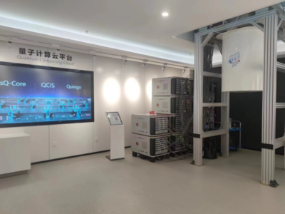 176比特“祖冲之号”量子计算云平台全球开放 软硬件协同研发新突破