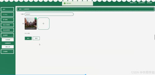 基于协同过滤算法的商品推荐系统设计与实现