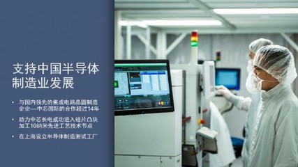 高通深化在华布局 以5G+AI融合创新，加码计算机软硬件研发投资