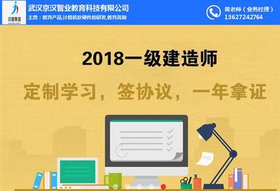 消防工程师考试报名指南与京汉智业在计算机软硬件研发中的消防安全角色
